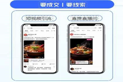 信息流广告投放误区：案例分析及规避